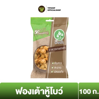 SamBua สามบัว ฟองเต้าหู้โบว์ 100 กรัม GYPSUM