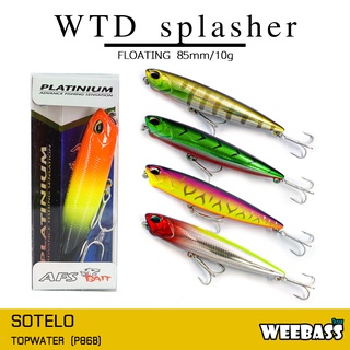 อุปกรณ์ตกปลา SOTELO - รุ่น WTD SPLASHER P86B (85mm) เหยื่อปลั๊ก เหยื่อปลอม