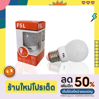 หลอด LED BULB 3W 5W 7W 9W 11W 13W 15W (Day light / warm white) หลอดไฟดวง E27 220V