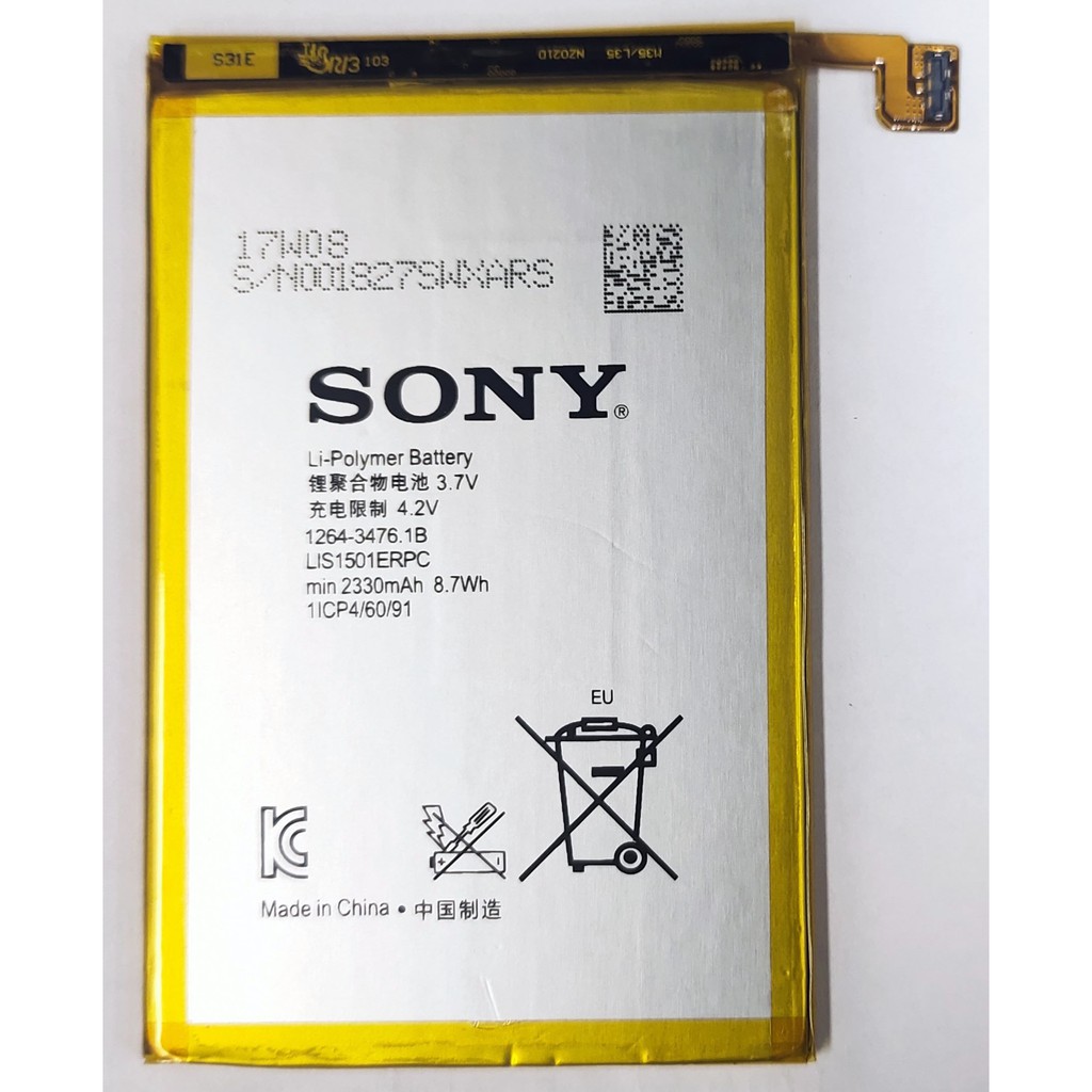 แบตเตอรี่ Sony Xperia ZL รับประกัน 3 เดือน แบต Sony Xperia ZL