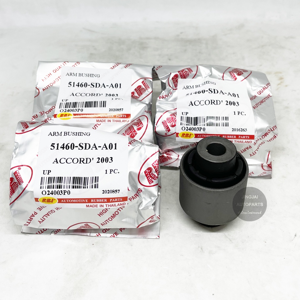 (4 ตัว) RBI บูชปีกนกบน HONDA ACCORD ปี 90-93, HONDA ACCORD ปี 94-97