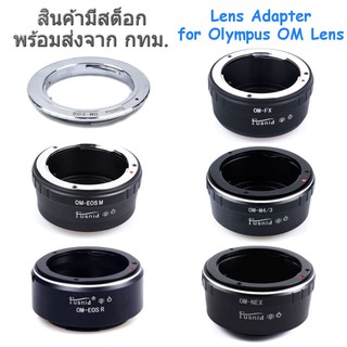 Adapter for Olympus OM Mount Lens OM-EOS, OM-EOSM, OM-EOSR, OM-FX, OM-M4/3, OM-NEX