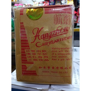 เก็กฮวย หัวเสือแท้ 500g  Chrysanthemum Tea 菊花500g