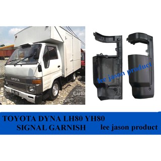 แผงสัญญาณไฟ J113S02 TOYOTA DYNA LH80 YH80