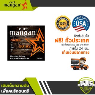 Curt Mangan สายกีต้าร์โปร่งเคลือบ 10-52 Phosphor COATED ของแท้ 100% จาก USA