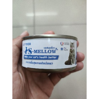 S-Mellow Cat 80g อาหารแมวกระป๋อง พักฟื้น แมวป่วย