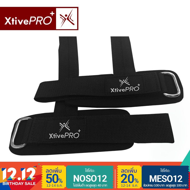 XtivePro - Weight Lifting Gloves ถุงมือสำหรับยกน้ำหนัก กระชับข้อมือ สายรัดปรับได้ สีดำ (1 คู่) (2 ชิ