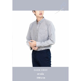 Oxford Pocket Plain Shirt เสื้อเชิ้ตแขนยาวอ็อกฟอร์ดเนื้อผ้านุ่มใส่สบาย สีเทาเข้ม ราคาเบาสบาย 390 บาท