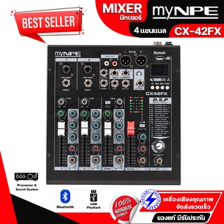 myNPE CX-42 มิกเซอร์ บลูทูธ 4ช่อง เอฟเฟค DSP 16Program mixer bluetooth เครื่องรวมสัญญาณ มิกซ์อนาล็อก เครื่องเสียง