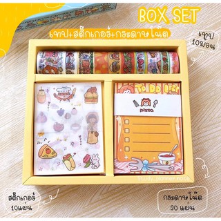 BOX SET  ของตกแต่ง สติ๊กเกอร์+เทป+ กระดาษโน๊ต