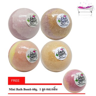 4 กลิ่นX150g Bath Bombs Bubble บาธบอม สบู่สปาสำหรับแช่ในอ่าง Lavender,Lemongrass,Peach,Vanilla ฟรี Mini  BB 60g. 1 ลูก