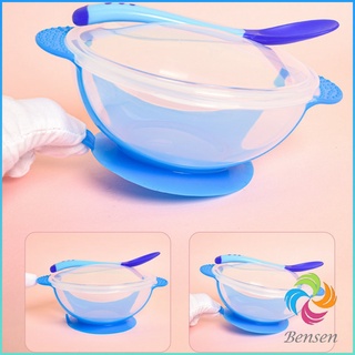 Bensen ชุดชามข้าวเด็กก้นดูด ชามสำหรับเด็ก  มีช้อนและฝาปิด วัดอุณหภูมิได้ Baby Bowl set