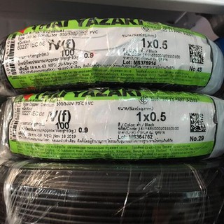 สายไฟ ตัดแบ่ง 1 เมตร สายคอนโทรล (VSF) IV(f) 0.5, 1 / THW(f) 1.5, 2.5 sq.mm. ยาซากิ YAZAKI สายฝอย แกนเดียว ทองแดง
