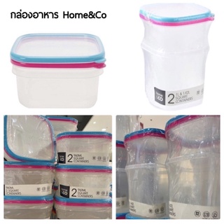 ✅ สุดคุ้ม Home&amp;Co กล่องอาหาร 1 เซต 2 กล่อง 4 ชิ้น