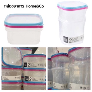 ✅ สุดคุ้ม Home&amp;Co กล่องอาหาร 1 เซต 2 กล่อง 4 ชิ้น