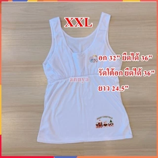 เสื้อซับในเด็ก มีฟองน้ำในตัว 2in1 ถูกระเบียบ เนื้อนุ่ม ใส่สบาย กันโป๊ Cotton100% ไซต์ F/XL/XXL