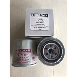 Corner กรองน้ำมันเครื่อง nissan navara , np300