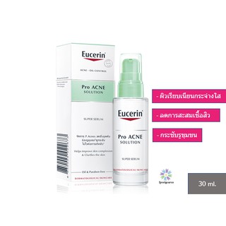 Eucerin Pro ACNE SOLUTION SUPER SERUM 30 ml. ยูเซอรีน โปรแอคเน่ โซลูชั่น ซูเปอร์เซรั่ม EXP : 2024-2025