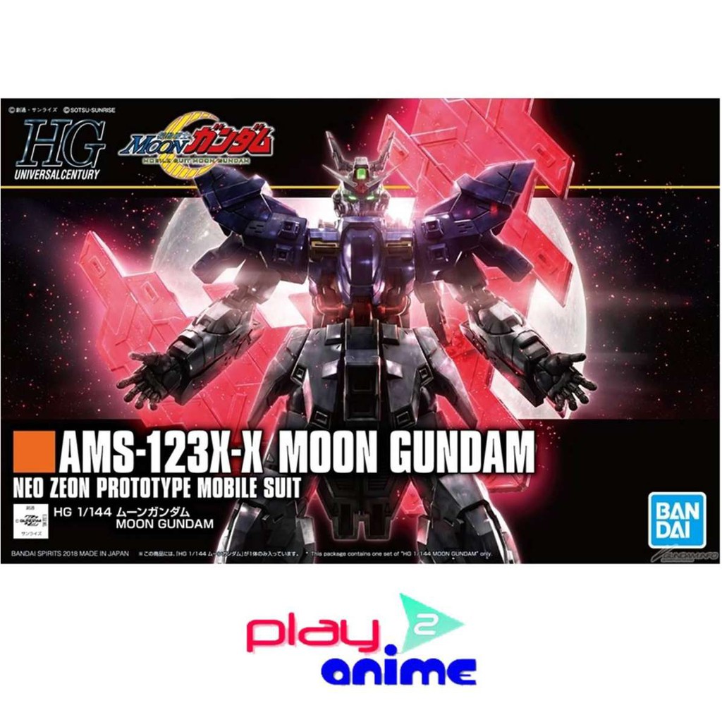 Bandai 1/144 High Grade MOON GUNDAM