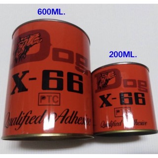 กาวยางตรา Dog X-66 ตราหมา 600ml