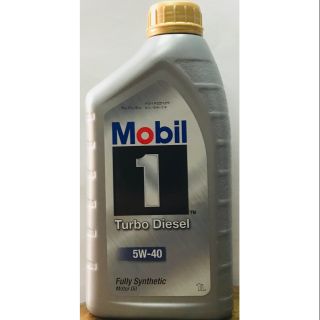 Mobil 1 5W 40 ดีเซล สังเคราะห์100% ขนาด 1ลิตร ฝาทอง