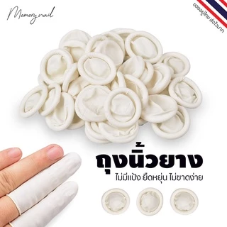 [พร้อมส่ง] ปลอกนิ้วยาง ถุงนิ้ว ถุงสวมนิ้วมือ Finger Cots ห่อใหญ่ 650-700 ชิ้น ((ห่อใหญ่))