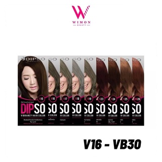 Dipso Vibrancy Hair Color ดิ๊พโซ่ ไวเบรนซี่ แฮร์ คัลเลอร์ ครีมเปลี่ยนสีผม ปราศจากแอมโมเนีย V16-VB29