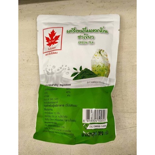 เครื่องดื่มผงกลิ่นชาเขียว ตราใบไม้แดง แบบถุง ขนาด 300 กรัมGreen tea flavored powder drink, red leaf brand, bag type, siz