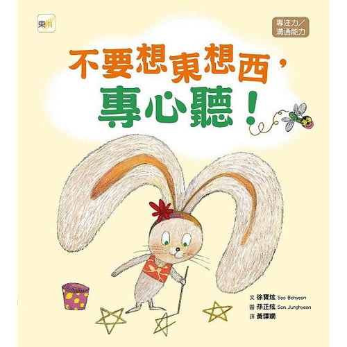 หนังสือนิทาน VPLAY หนังสือภาพนิทาน สําหรับเด็ก