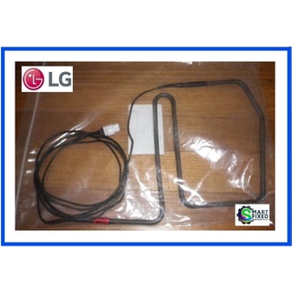 ฮิตเตอร์ตู้เย็นแอลจี/Heater,Sheath/LG/5300JB1092A/5300JB1092B/อะไหล่แท้จากโรงงาน