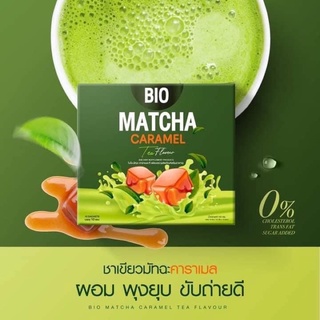 BioCocoa mix khunchan  ไบโอ โกโก้มิกซ์ โกโก้ดีท็อก1แถม2พร้อมส่ง