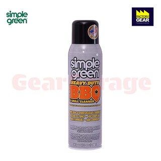 สเปรย์โฟมทำความสะอาดคราบสกปรกที่ฝังแน่นบนตะแกรงทำอาหาร Simple Green Heavy Duty BBQ &amp; Grill Cleaner No.60014