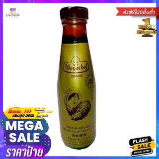 Megachef Oyster Sauce 240g เมก้าเชฟ ซอสหอยนางรม 240g