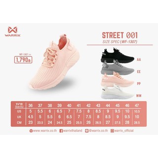 รองเท้ากีฬา Warrix รุ่น Street-001 รหัส WF-1307