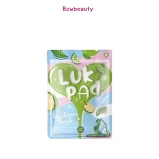 ♦️ของแท้ พร้อมส่ง ♦️  Clean Detox by Je Lookpat คลีนดีท็อก ลูกปัด [ 20เม็ด ]