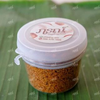 น้ำพริกปลาย่าง สูตรเมืองแพร่ หอมปลาย่าง หอมพริกคั่ว เผ็ด นัว กลมกล่อม