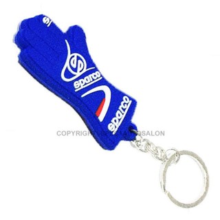 พวงกุญแจ Keychain GLOVE (สีเงิน)