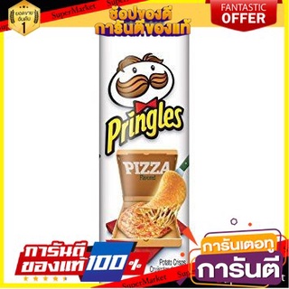 🍿น่าลอง🍿 Pringles Pizza Crisps 156g พริงเกิลส์ พิซซ่าคริสป์ 156 กรัม พร้อมชิม 🚙💨