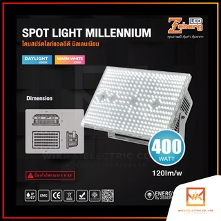 Zeberg โคมFloodlight LED 400W  เเสงขาว และ แสงวอร์ม รุ่น MILLENNIUM อลูมิเนียม ทนทาน โคมฟลัดไลท์ โคมไฟสปอร์ตไลท์