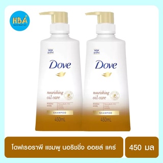 Dove โดฟเธอราพี แชมพู นอริชชิ่ง ออยล์ แคร์ ขนาด 450 มล. แพ็ค 2 ขวด