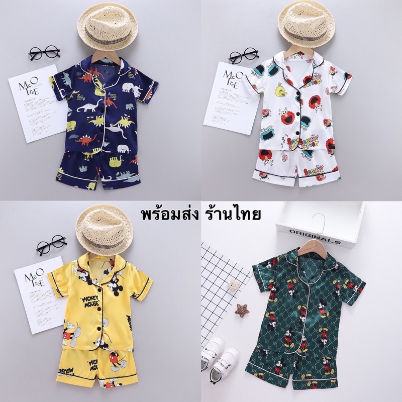 ชุดนอนเด็กผ้าซาติน แขนสั้น ขาสั้น พร้อมส่งจากไทย - tonza5555 - ThaiPick