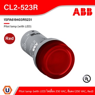 ABB - 1SFA619403R5231 : CL2-523R Pilot lamp (with LED) ไฟเลี้ยง 230 VAC, Red สั่งซื้อได้ที่ร้าน Ucanbuys