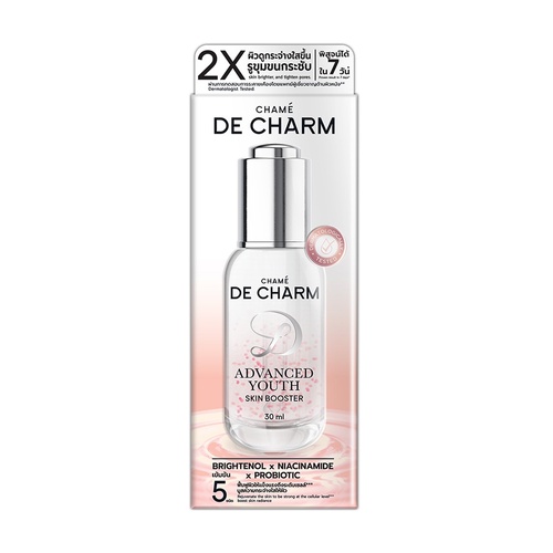 Booster Chame DE CHARM ADVANCED YOUTH Skin Booster ชาเม่เดอชาร์มแอดวานซ์ยูธ สกินบูสเตอร์ 30ml