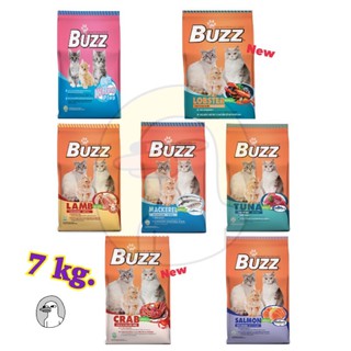 กระสอบ Buzz (บัซซ์) อาหารแมว 7kg.