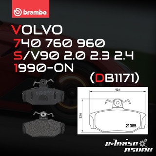 ผ้าเบรกหลัง BREMBO สำหรับ VOLVO 740 760 960 S/V90 2.0 2.3 2.4 90-&gt; (P86009B)