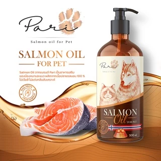 PARI Salmon Oil for Petน้ำมันปลาแซลมอนแท้ ลดขนร่วงบำรุงขนช่วยเจริญอาหารบำรุงสุขภาพสำหรับสุนัขและแมว