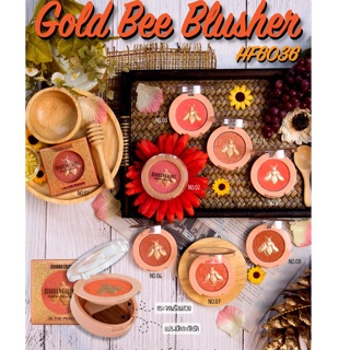 ปัดแก้มซิวานาgold bee blusher