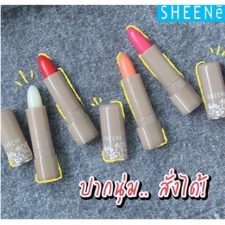 ชีเน่ มอยส์เจอร์ไรเซอร์ ลิปแคร์ ลิปมัน ลิปสติก SHEENE MOISTURIZER LIP CARE