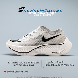 🔥[SALE 3 DAYS]  รองเท้า ZOOM X VAPORFLY NEXT% "Sail" (ภาพสินค้าถ่ายจากงานจริง 100%) รองเท้าผ้าใบ