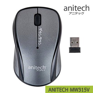 anitech MW315-V Wireless Mouse รับประกัน 1ปี